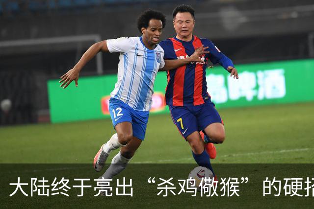 大陆终于亮出“杀鸡儆猴”的硬招，这次被点名的不是美日，而是跳得最凶的“台独”顽固分子，清单越拉越长，惩戒越收越紧