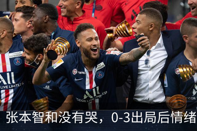 张本智和没有哭，0-3出局后情绪低落安静收拾装备！WTT蒙彼利埃冠军赛，西蒙·高茨爆冷晋级