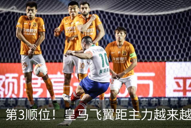 第3顺位！皇马飞翼距主力越来越远 当初离开利物浦是三输选择
